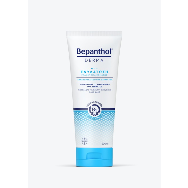BEPANTHOL DERMA RESTORING BODY LOTION 200ML
